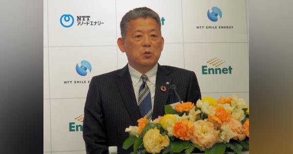 NTTグループの再生可能エネルギーを担うNTTアノードエナジーが事業説明
