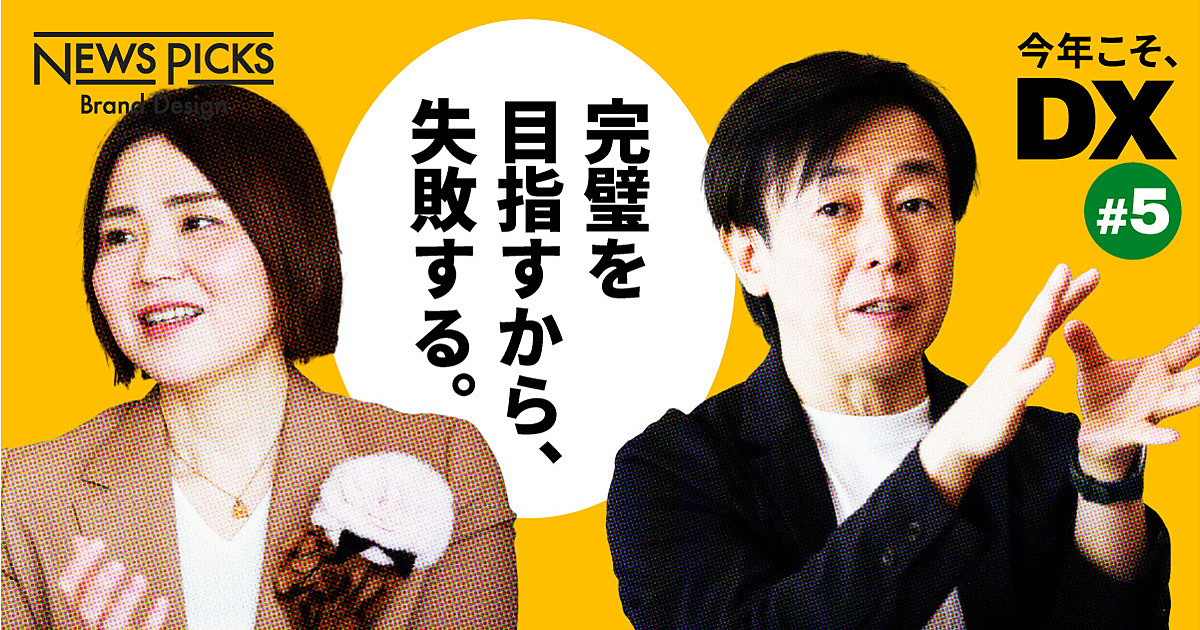 サイボウズ青野が聞く。なぜシステム導入は失敗するのか