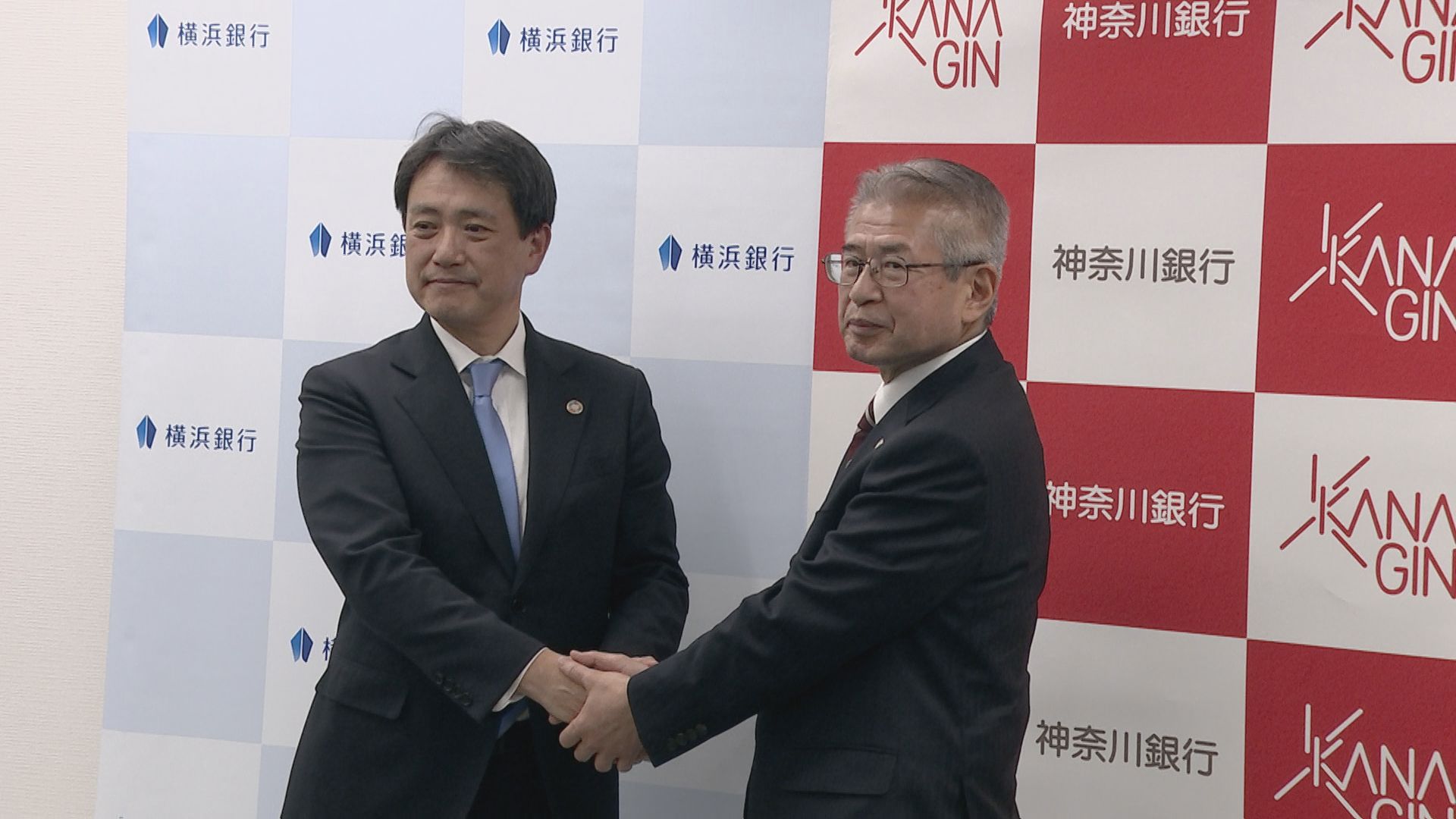 横浜銀行が神奈川銀行に対しTOB実施　完全子会社化を目指すと発表　神奈川銀行は賛同を表明