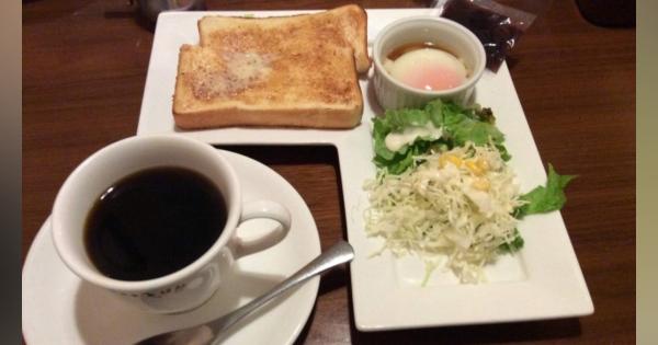 「喫茶店が多いのは地元の企業がケチだから!?」「豪華なモーニングは名古屋人ががめついから広まった!?」名古屋の喫茶文化を探る