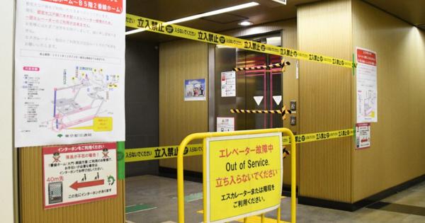 日本一深い駅、エレベーターが1カ月超停止　大江戸線六本木駅