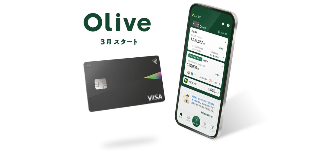 SMBCグループの「Oliveフレキシブルペイ」　変幻自在な「マルチナンバーレスカード」は“なに”カード？