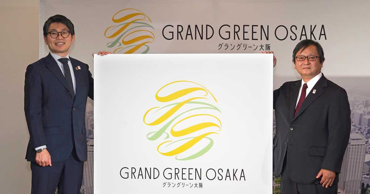 【動画】うめきた２期「グラングリーン大阪」、令和１０年３月に全体まちびらき