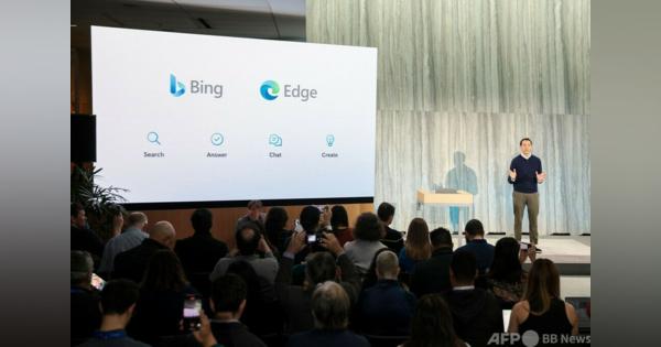米MS、Bingに対話AI搭載 「検索の新時代」へ