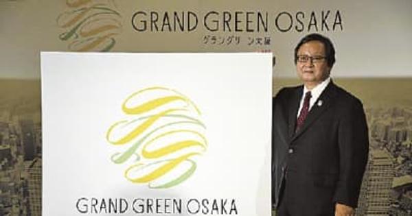 三菱地所ら企業連合／うめきた２期「グラングリーン大阪」に決定、２４年夏に一部開業