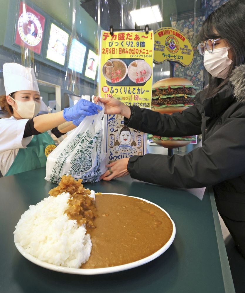 ふっくりんこの日」２月９日、２・９倍カレー販売 函館のラッキーピエロ (北海道新聞 どうしんウェブ)