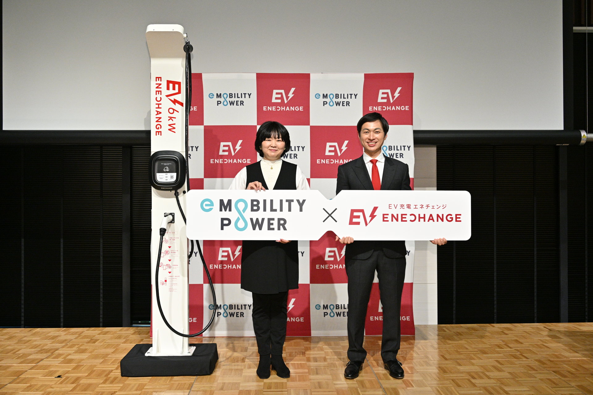 e-Mobility Powerの「1つのカードでどこでもEV充電」に、エネチェンジが参加