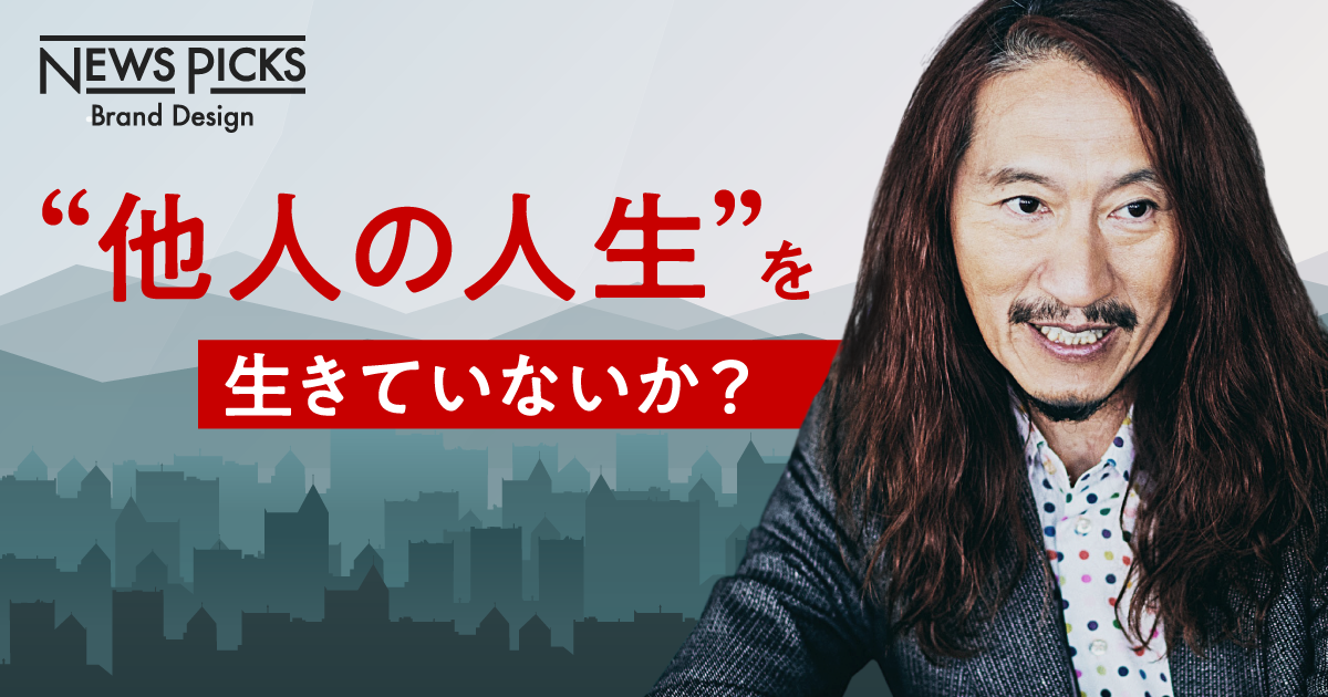 地方転職のリアル。あなたのスキルが今、求められている