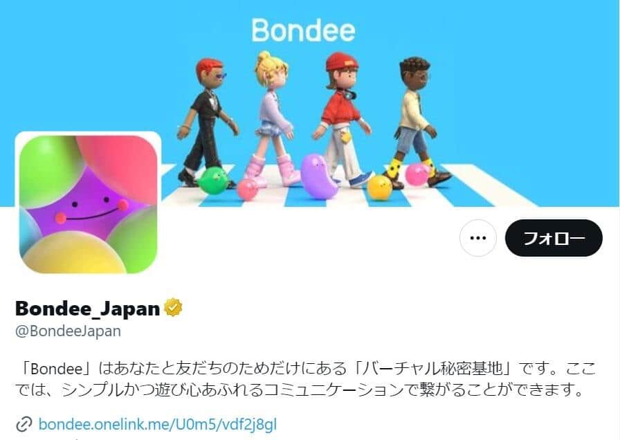 メタバースSNS「Bondee」が大ヒット　なぜ急成長？セキュリティは問題ない？運営会社が答えた