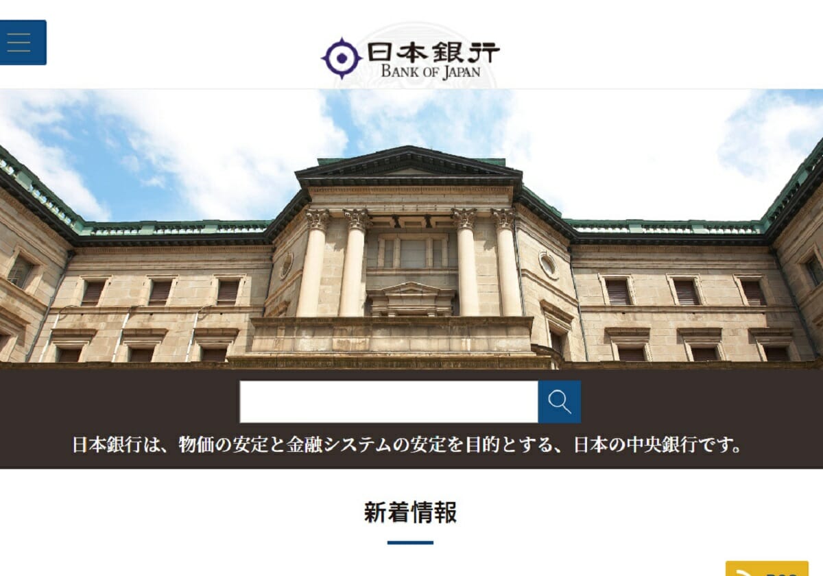 植田日銀総裁は岸田政権の意向に従い「利上げ」を遂行する日銀の独立性への誤解