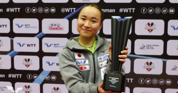 伊藤美誠、今年初の国際大会優勝を果たす＜WTTコンテンダーアンマン・男女シングルス決勝＞