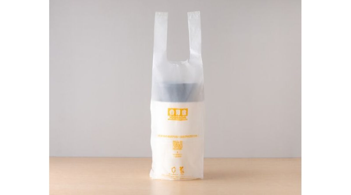 吉野家、一部テイクアウト用レジ袋を「ライスレジン®」へ切り替え　非食用「国産米」が原料のバイオマスプラスチック