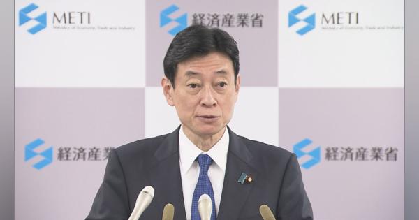 西村経産大臣「アベノミクスを仕上げてほしい」日銀新総裁に期待感