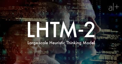 オルツ、日本発大規模言語処理モデル「LHTM-2」の開発および個性化に成功