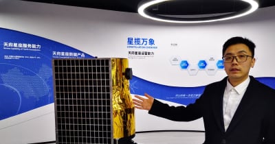商業衛星産業への布石を加速させる中国企業　四川省眉山市