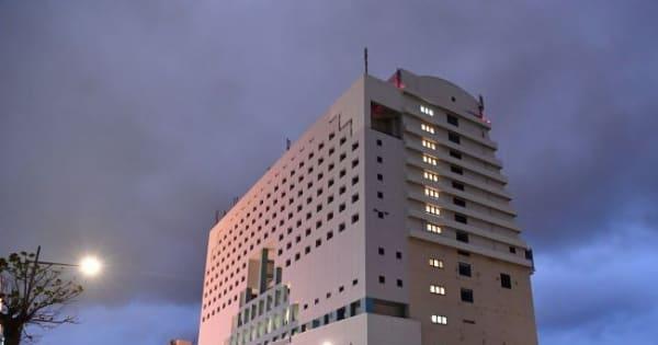 「とまりん」ホテル棟に新たな運営先　泊ふ頭開発が東京の会社と契約　沖縄・那覇