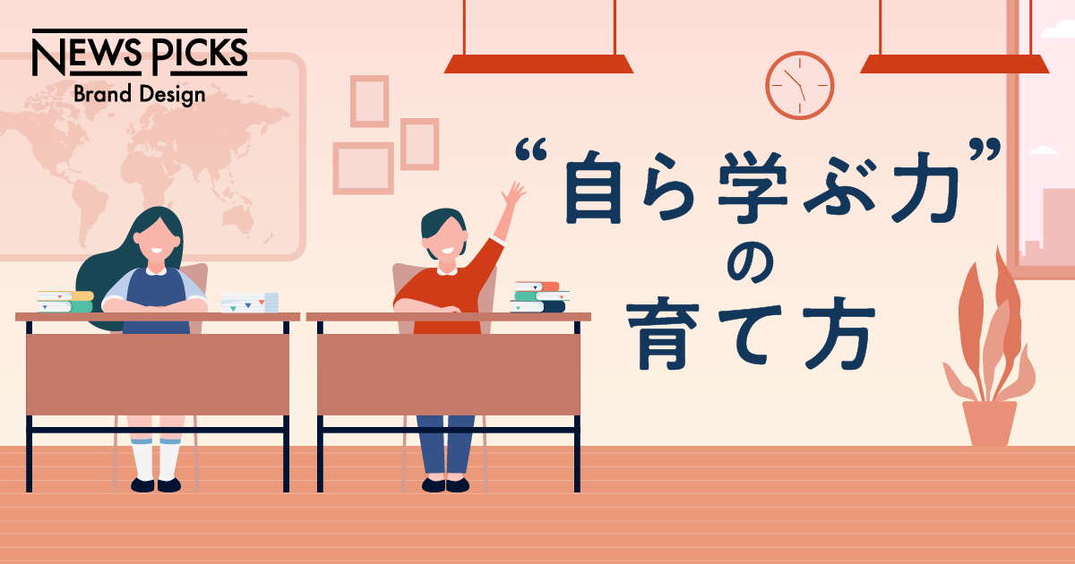 背景、newspicks