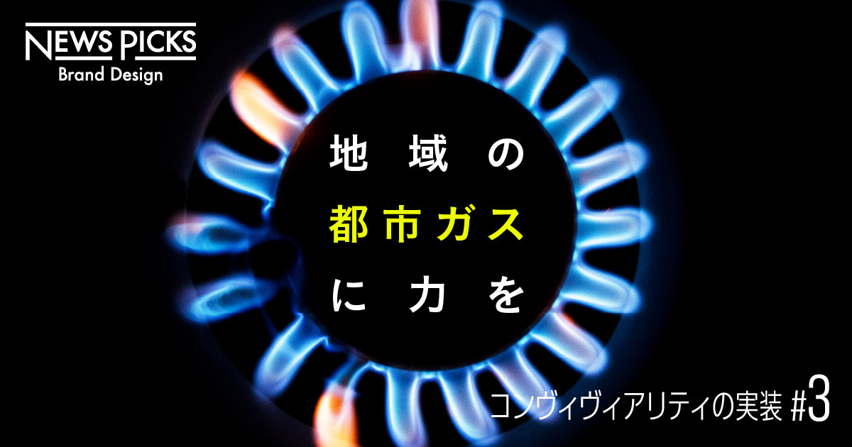 【地域発】ビジネスの「境界線」の引き直しが、唯一無二の強みになる