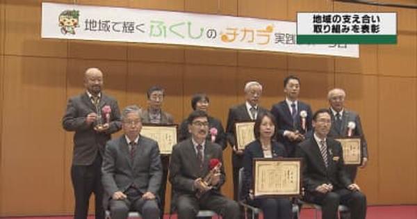 「地域で輝くふくしのチカラ大賞」の表彰式　最優秀賞は「栃木県済生会」
