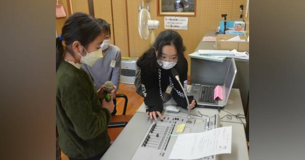 児童がパーソナリティーの「ラジオ」　京都・南丹の園部小学校の校内放送