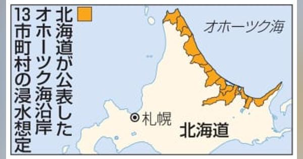 北海道、最大5千haの浸水想定　巨大地震、オホーツク海沿岸