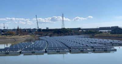 ため池水上太陽光発電事業開始のお知らせ