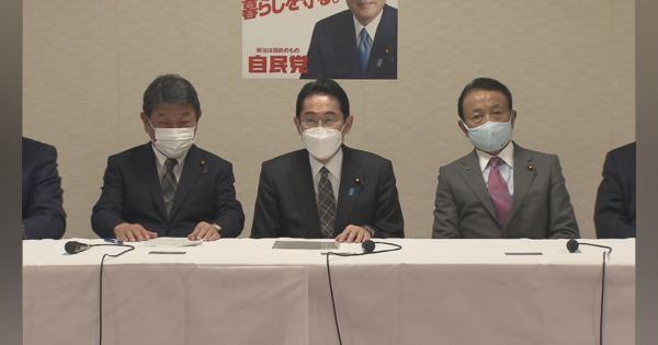 岸田総理、24日にゼレンスキー大統領交えG7テレビ会合開催を表明