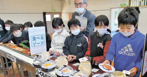 くら寿司が水産や食品ロスについて児童に出張授業　桐生で群馬県内初