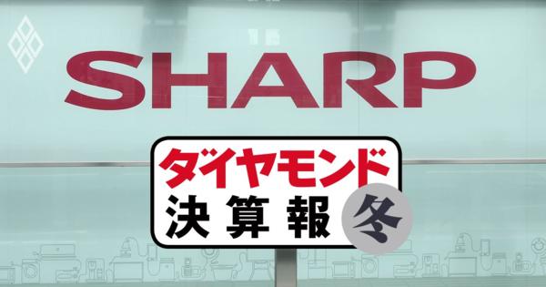 ソニー、パナ電機3社でシャープが「独り負け」の最終赤字に陥った2大要因 - ダイヤモンド 決算報