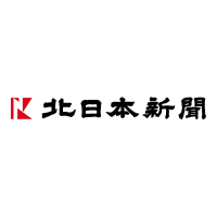 北日本放送が砺波支社廃止　4月に高岡支社と統合