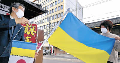 連帯のウクライナ国旗、県内も飾る　金沢の会社、注文増