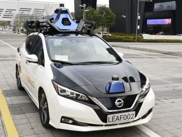 日産、中国で自動運転タクシー　3月から実証実験、日本企業初
