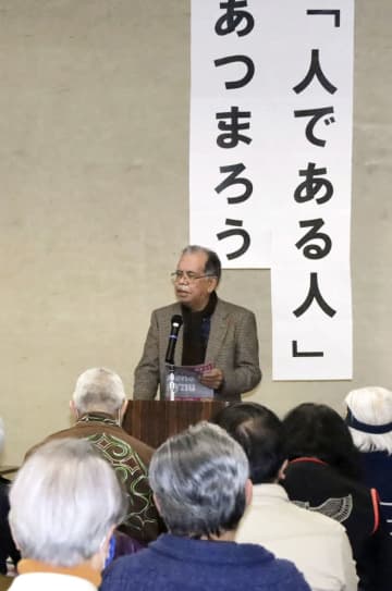 アイヌの人たちが抗議集会、札幌　杉田議員は「心から謝罪を」