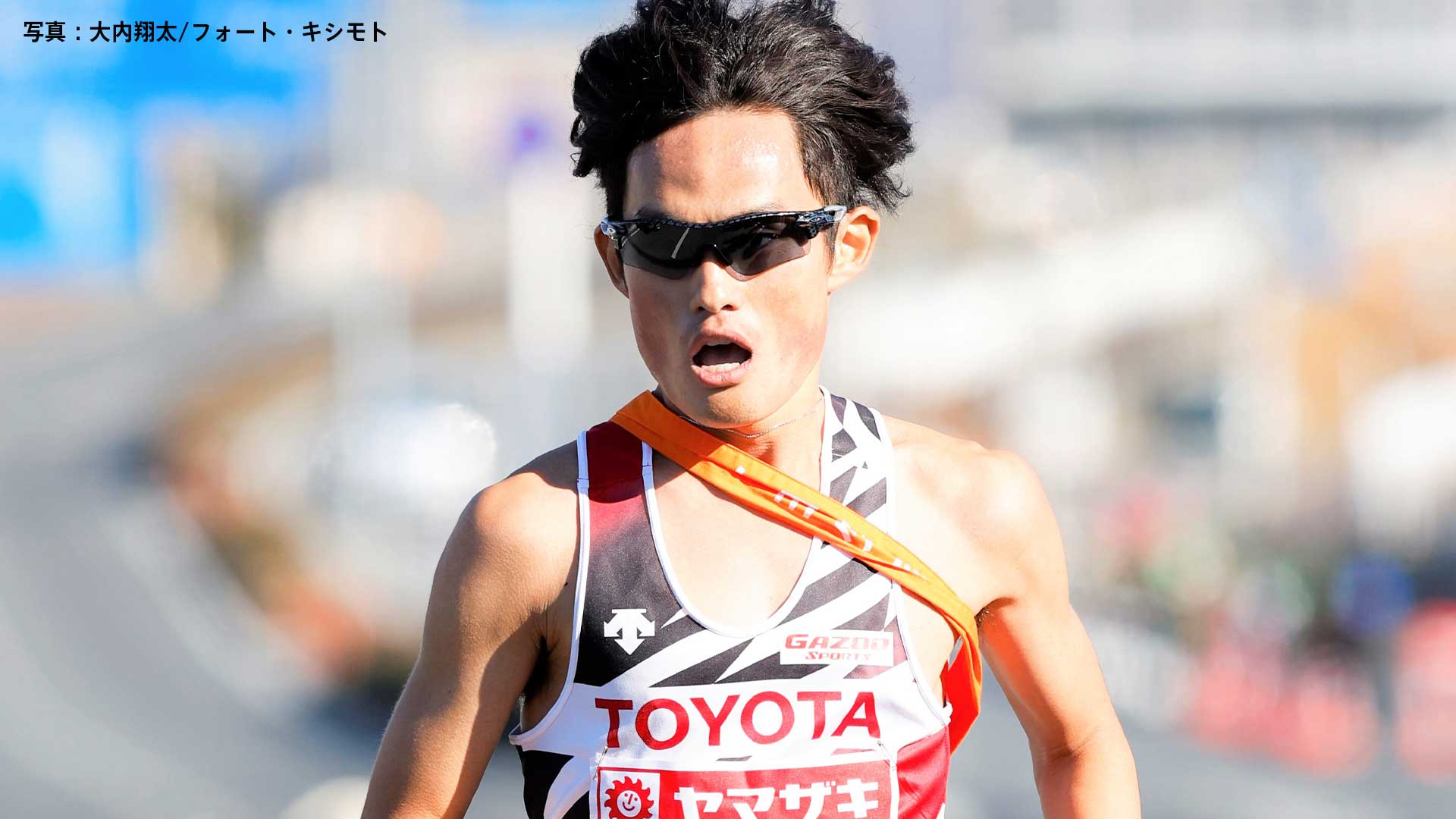 西山和弥が初マラソン日本最高記録の快挙！2時間6分45秒で日本人トップの6位、パリ五輪へ新星現れる【大阪マラソン】