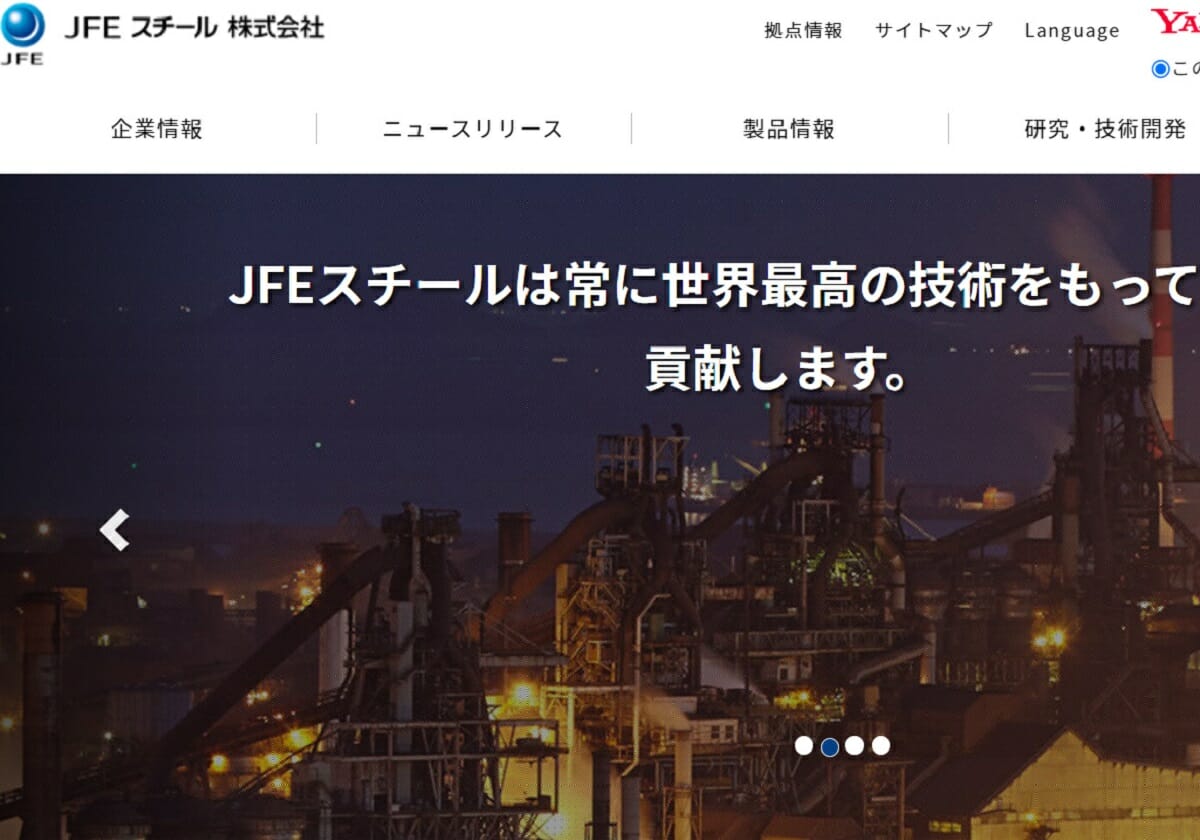 JFE、過去を否定する脱・高炉＆直接還元法の難題日本の製鉄業、生き残りの瀬戸際