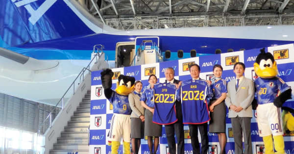 日本サッカー協会がANAとメジャーパートナー契約に基本合意　各年代日本代表の国内外遠征でサポート受ける