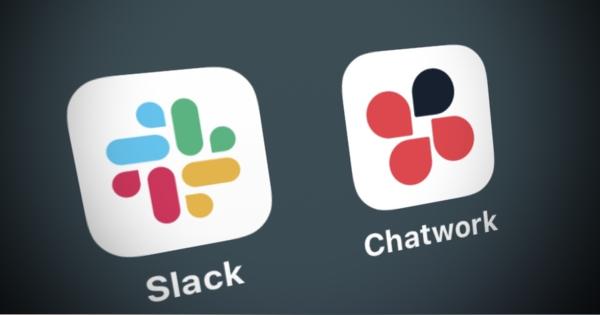 Slack vs. Chatwork　ビジネスチャットの思想の違いを探る