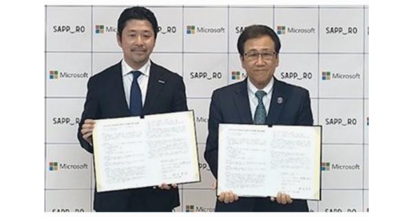 日本マイクロソフト×札幌市、DX推進に向けた包括連携協定を締結