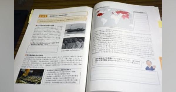 第五福竜丸の記述も教材から削除　はだしのゲンに続き、広島市教委