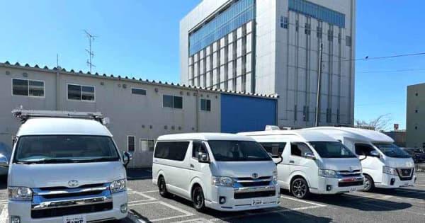 横浜にキャンピングカー専門店　カレント自動車がオープン　完全予約制、近年のキャンプ需要に対応