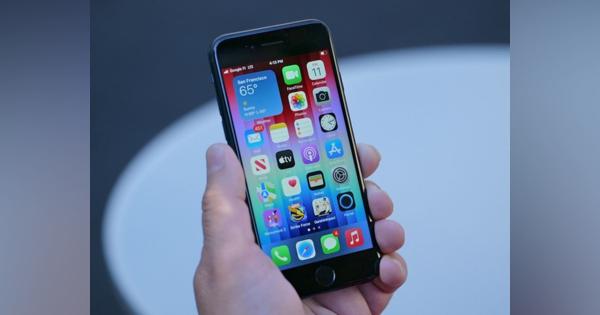 2024年の「iPhone」はアップル独自モデムを採用と想定--クアルコムCEO