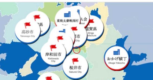 関西の観光地図を集約　万博来場者の周遊促進　ミューイック