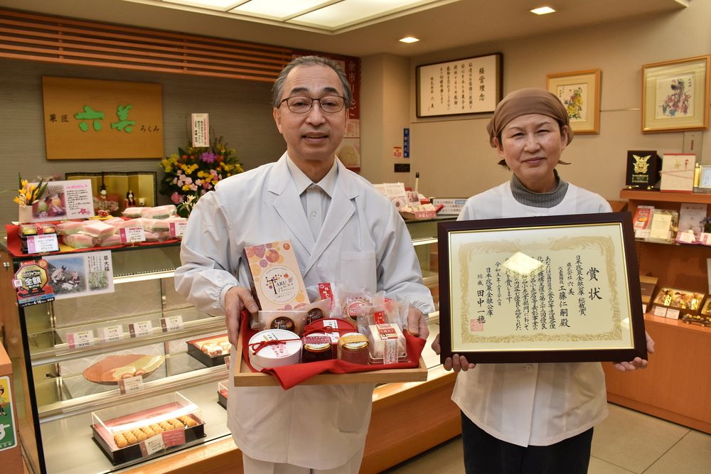 小樽の和菓子店「六美」が日本政策金融公庫総裁賞　地元食材使い地域活性化