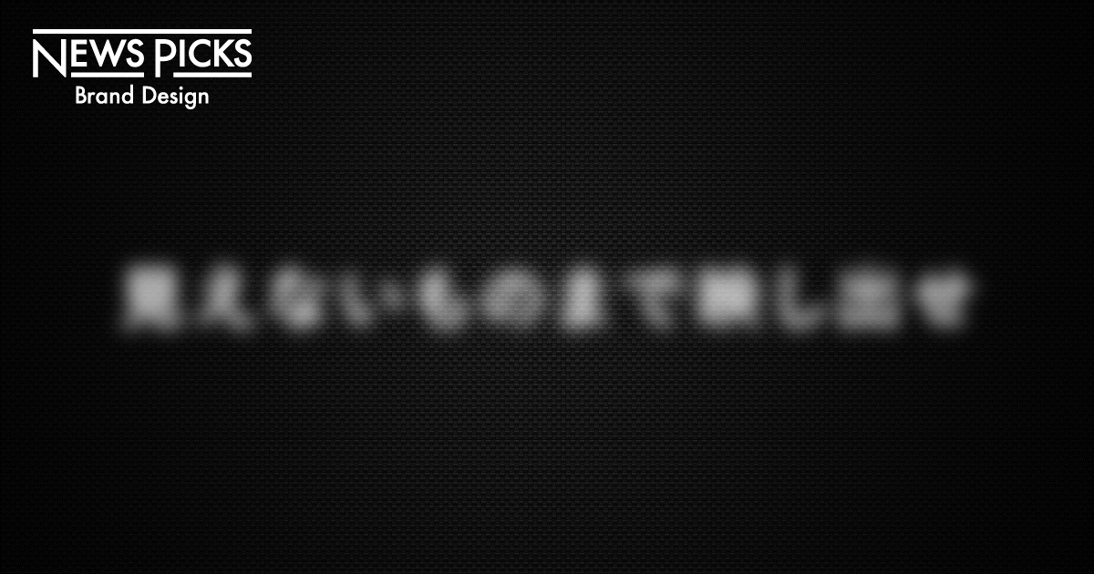 【焦点】リサイクルの非効率。カギを握るのは「電子の眼」