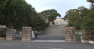 神戸大学が男性准教授2人をアカハラで懲戒処分 女子学生への指導を拒否 男子学生2人に暴言