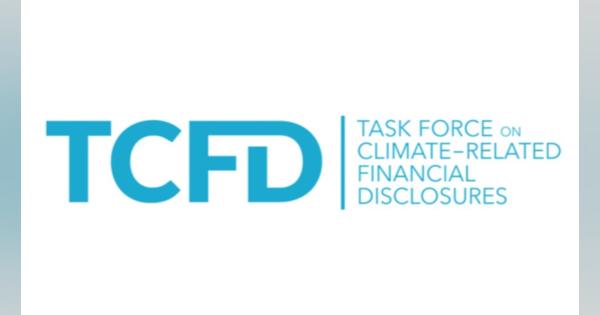 TCFD（気候関連財務情報開示タスクフォース）とは何か？ わかりやすく解説