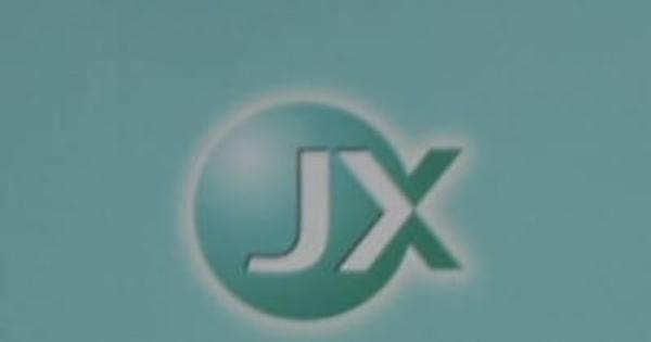 JX金属が子会社合併　銅箔製造、人材育成を強化