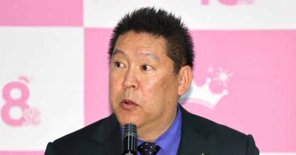 NHK党の立花孝志党首、辞任表明　政党名は「政治家女子48党」に