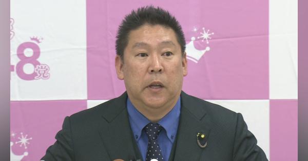 【速報】NHK党　立花党首辞任の考え示す