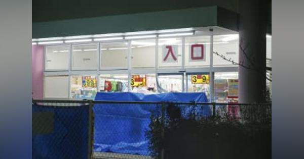 子ども用品店に車突っ込む、大阪　客の女性重傷、66歳男逮捕